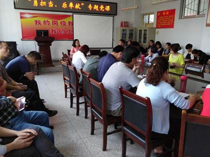 说明: E:\办公室\党务工作\2018年党务工作整理档案\党课\赵经理上党课2.jpg