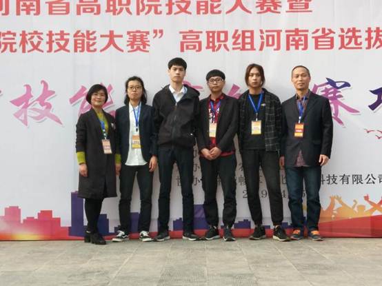 说明: C:\Users\Administrator\Desktop\微信图片_20190409084616.jpg