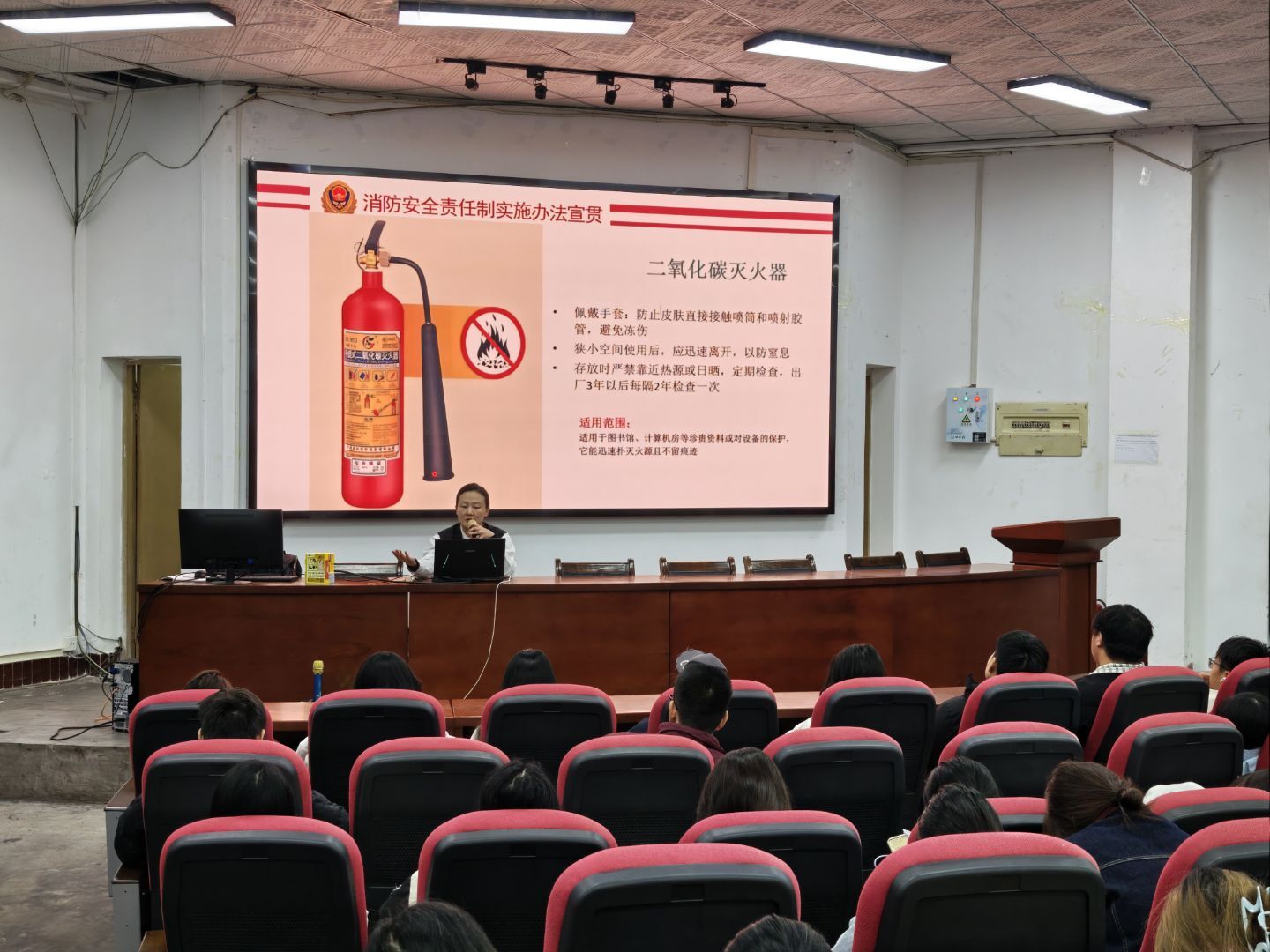 筑牢消防防线，护航校园安全----bw必威西汉姆联举办消防知识培训